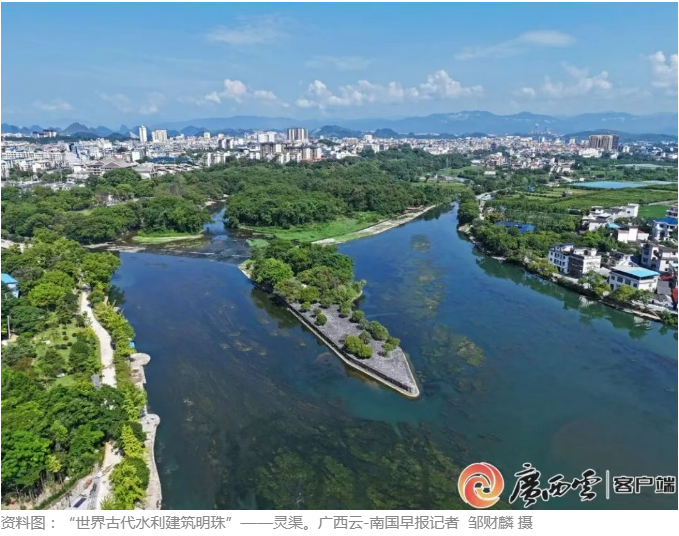 桂林成功接棒2026年世界运河大会举办权！