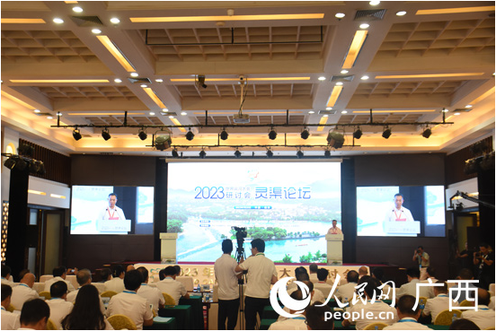 2023年世界运河大会研讨会在桂林市兴安县举办